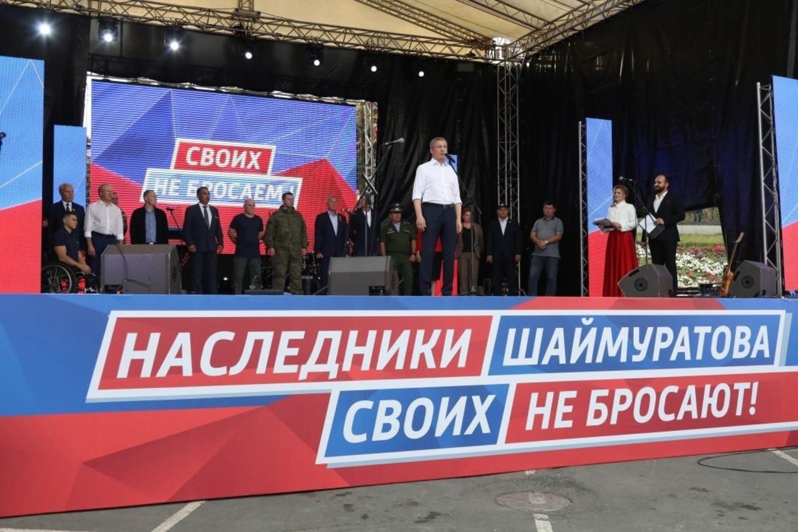 соцсети Радия Хабирова